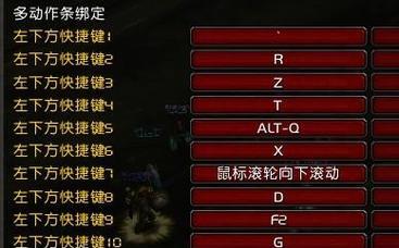 魔兽角色技能设置方法是什么？  第1张