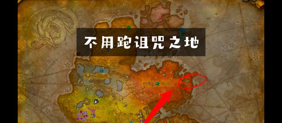 魔兽世界中如何前往七星殿？有什么需要注意的？  第2张