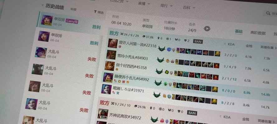 英雄联盟战绩隐私查询方法是什么？  第1张