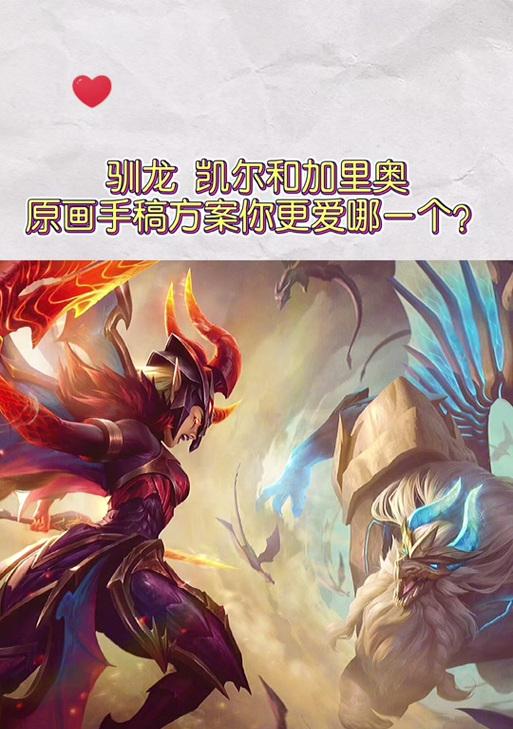 陈泽早期英雄联盟天使的名称是什么？  第3张
