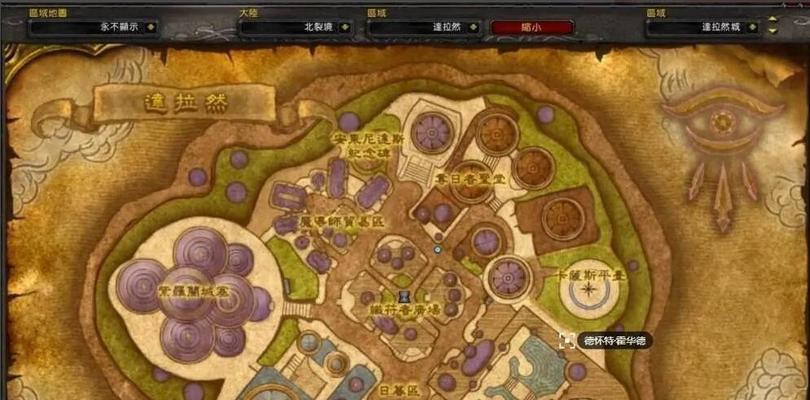 魔兽世界域外传送方法是什么？  第1张