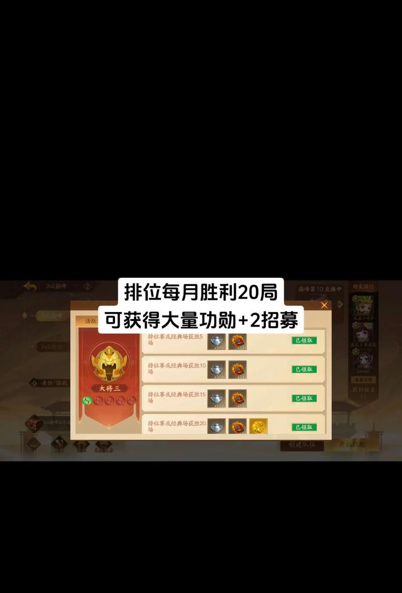 三国杀新手充值奖励有哪些？  第3张