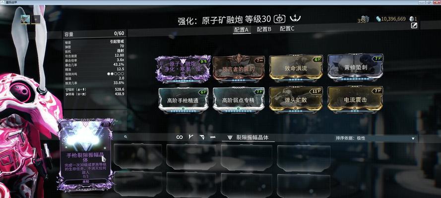 星际战甲无mod打法是什么？如何应对？  第1张