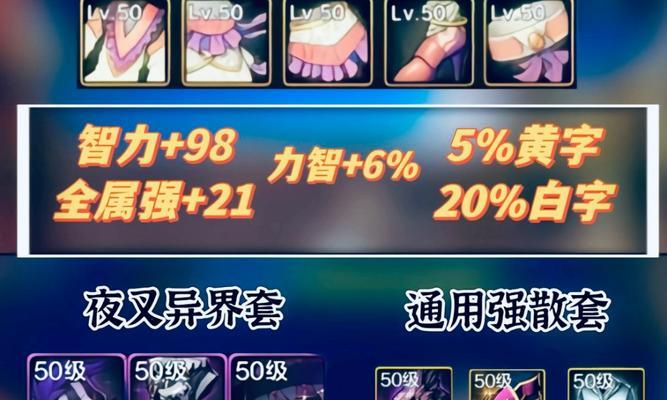 鬼泣在dnf中如何选择合适的装备？  第1张