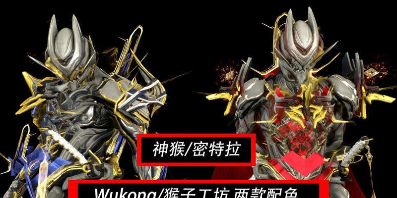 星际战甲猴子解锁条件有哪些？如何选择？  第1张