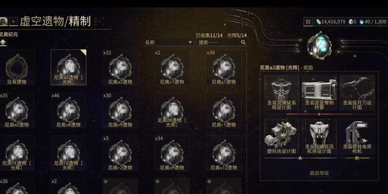 星际战甲猴子解锁条件有哪些？如何选择？  第3张