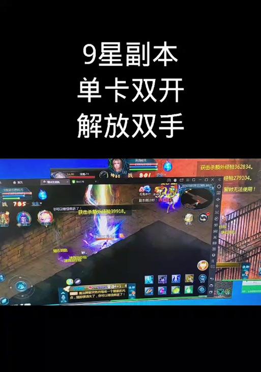 魔域战士通过九星副本的策略和技巧是什么？  第1张