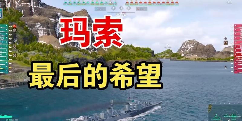 战舰世界以一当十技能使用技巧是什么？  第1张