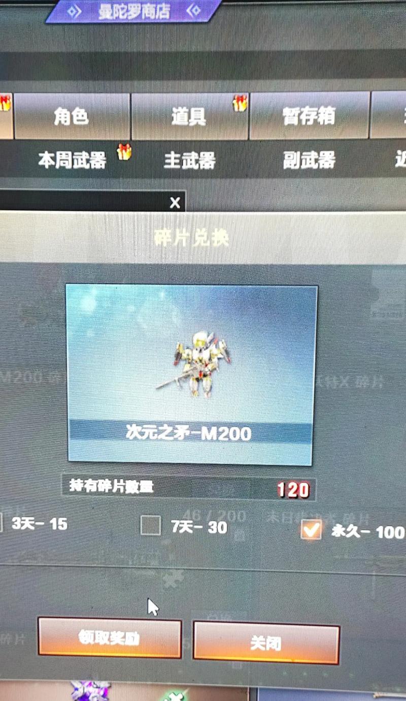 CF中肝满级数是多少？达到最高等级需要多久？  第2张