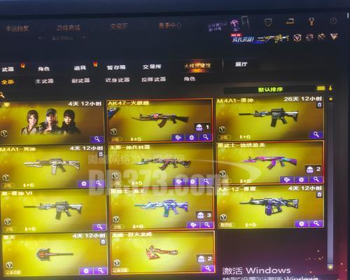 cf账号被盗后如何找回？丢失的装备能恢复吗？  第2张