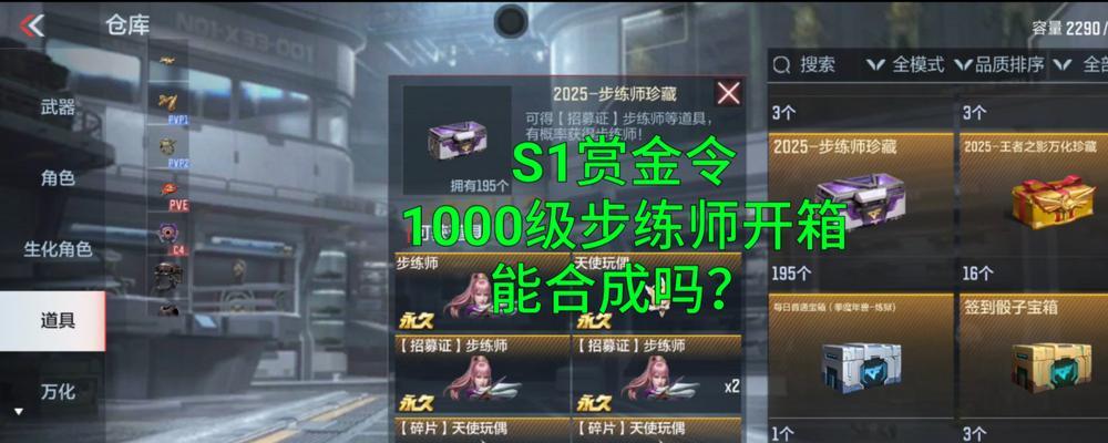 地下城追踪者ap回复方法是什么？如何快速回复ap？  第1张