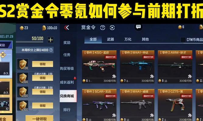 地下城追踪者ap回复方法是什么？如何快速回复ap？  第2张