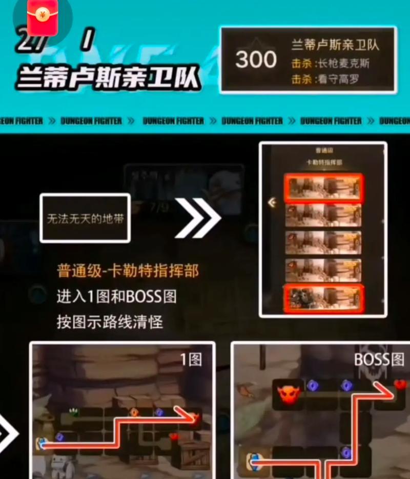 dnf韩服注册流程及注意事项是什么？  第1张