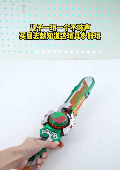 迷你剑魂陀螺玩法介绍？  第1张