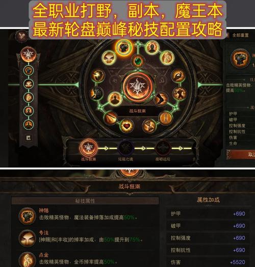 完美世界技术提升方法有哪些？  第2张