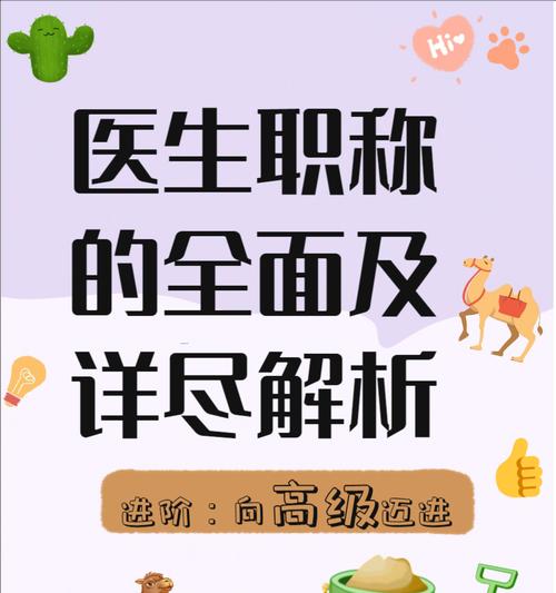 哪个职业对抗元素最为有利？选择职业的技巧是什么？  第3张