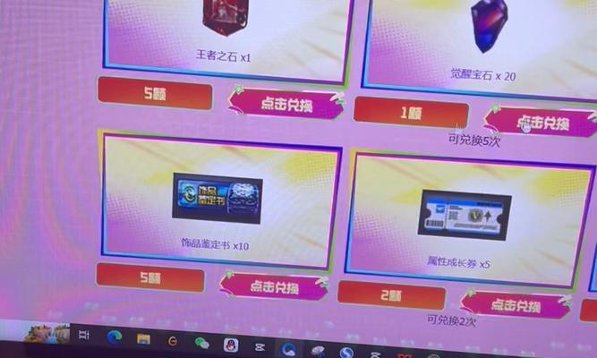 免费白票cf钻石多少钱？如何获取更多的cf钻石？  第1张