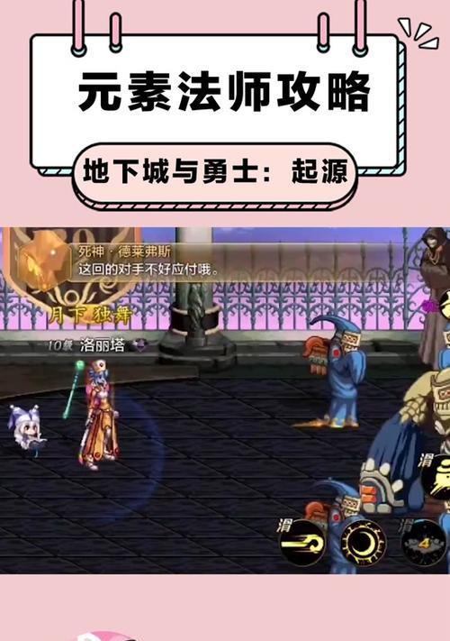dnf元素结获取方法是什么？有哪些快速途径？  第2张