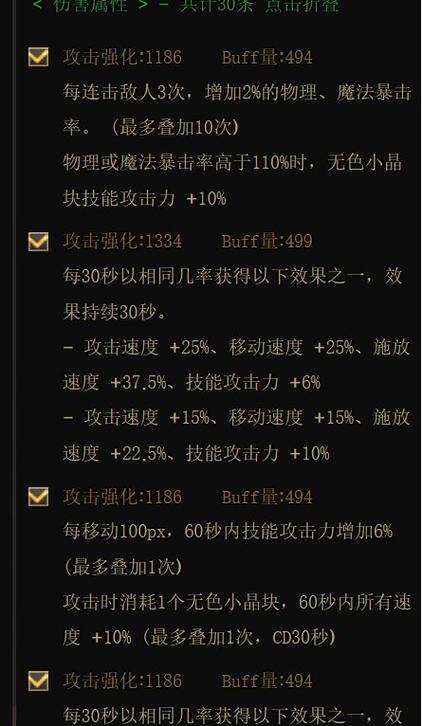 dnf有什么流？主流流派和选择依据是什么？  第3张