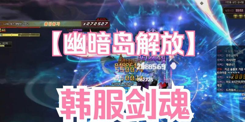 幽暗岛戒指在剑魂游戏中怎样才能得到？  第3张