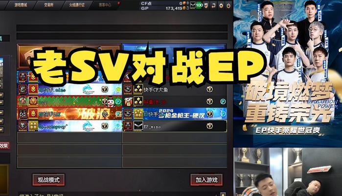 cfsv战队和vg战队历史上共获得了多少冠军？  第2张