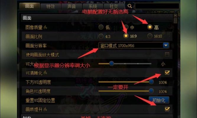 电脑勇闯地下城3.0下载方法？系统要求是什么？  第2张