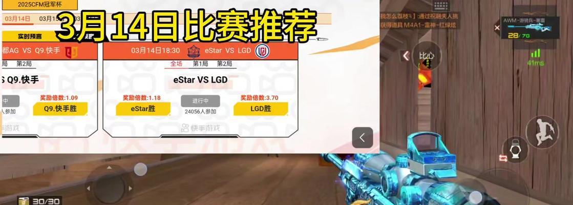 CF胜利需要多少回合？胜利条件是什么？  第1张