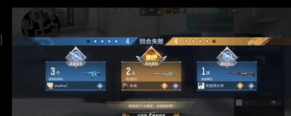 CF胜利需要多少回合？胜利条件是什么？  第2张