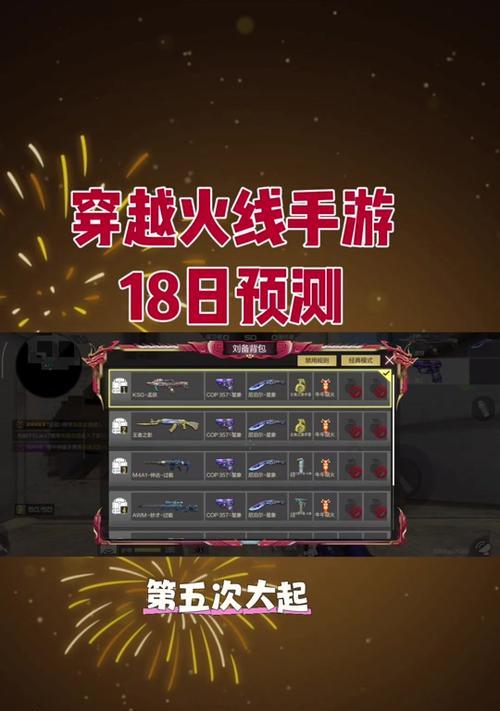 CF胜利需要多少回合？胜利条件是什么？  第3张