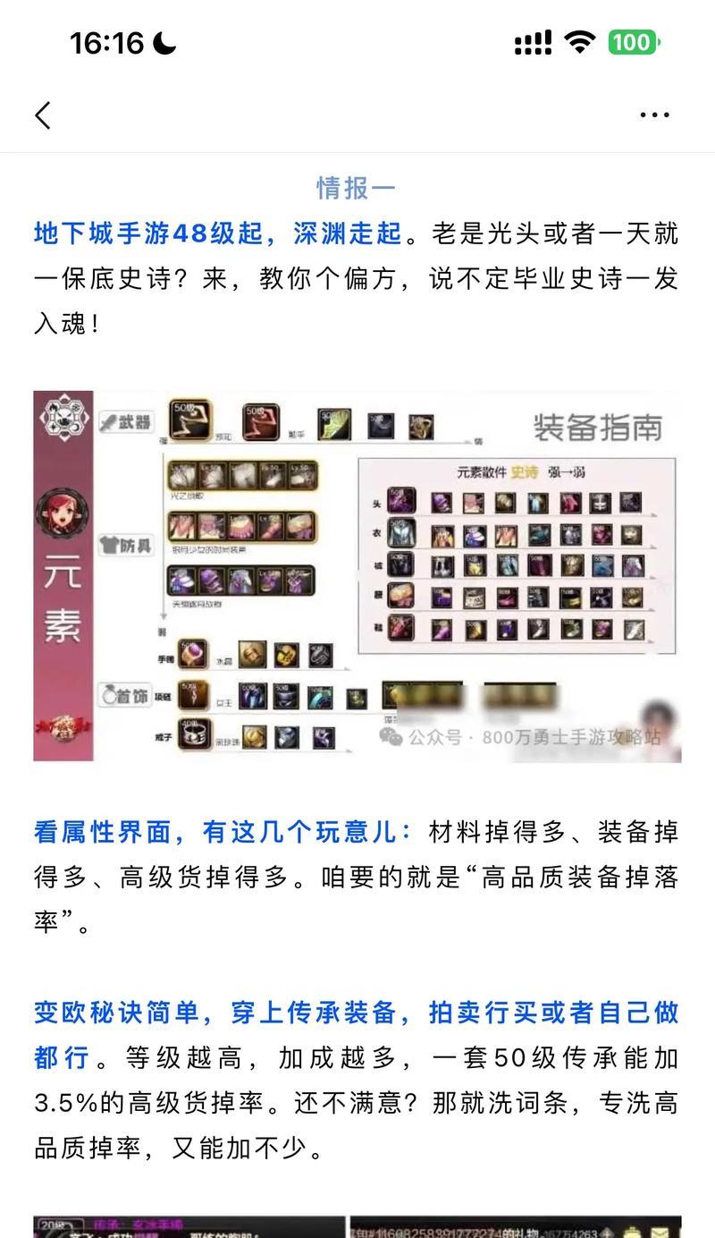 dnf中哪个职业最需要操作技巧？技术流玩家推荐？  第2张
