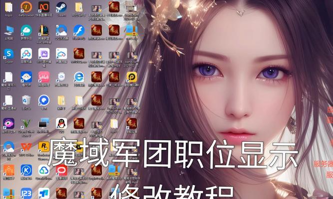 获得魔域之主称号的条件是什么？需要哪些步骤？  第1张
