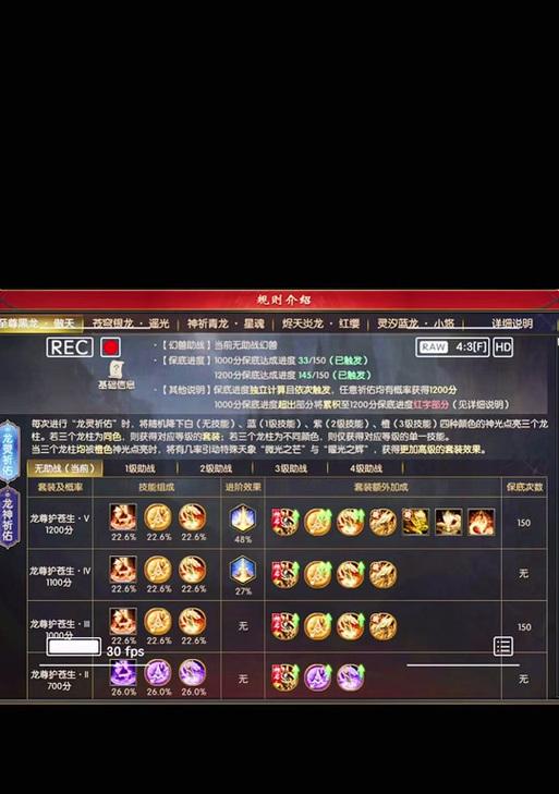 魔域龙年年兽技能获取方法是什么？  第3张