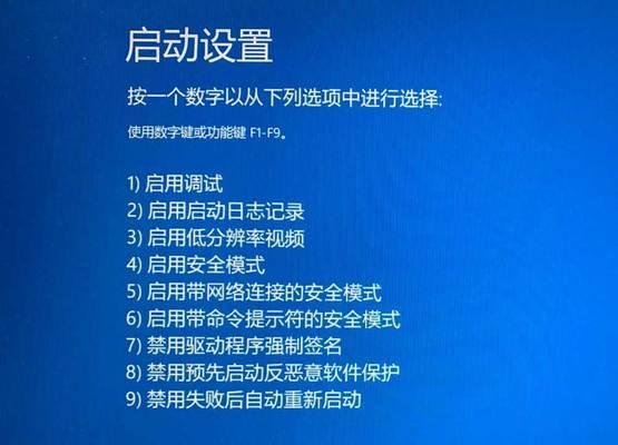 地下城刷脸失败怎么办？有哪些解决方法？  第3张