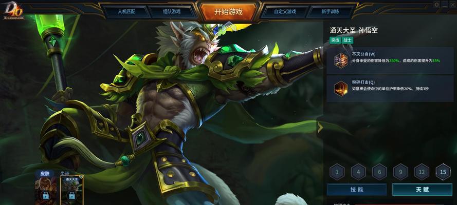 魔域中的猴子指的是什么？猴子有什么特殊能力？  第1张