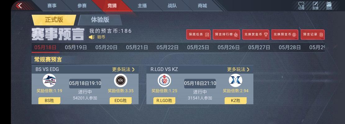 守望先锋双坦大战怎么打？有哪些技巧可以取胜？  第1张