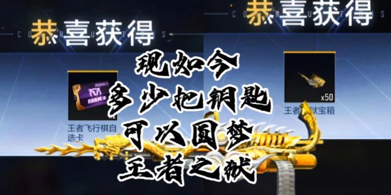 CF手游信用分多少才能领钥匙？如何提高信用分？  第2张