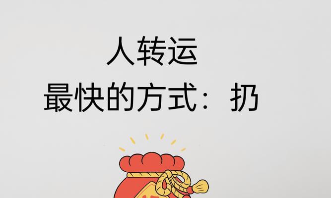 大吸技能后如何顺利接上挑？  第2张