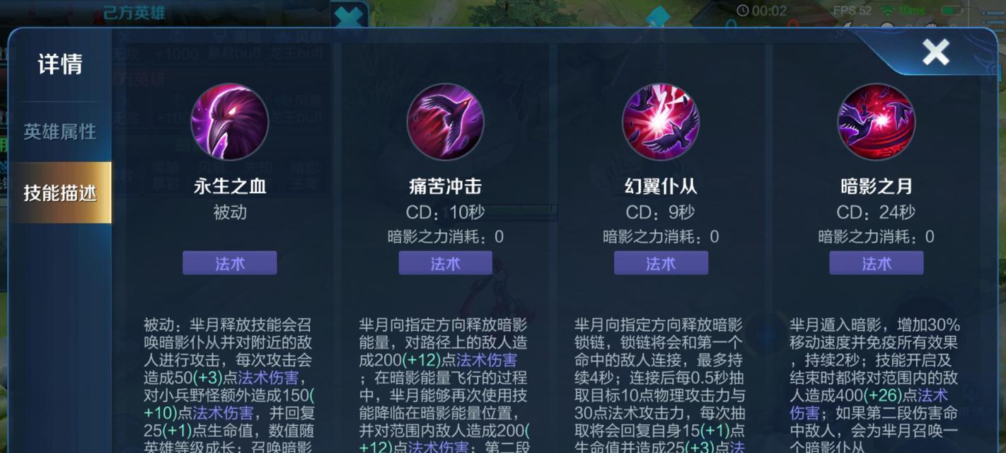 大吸技能后如何顺利接上挑？  第3张