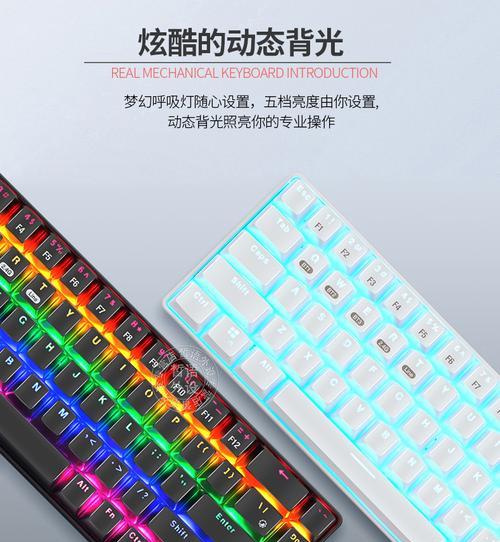 dnf机械键盘蓝牙连接方法是什么？使用过程中应注意什么？  第3张