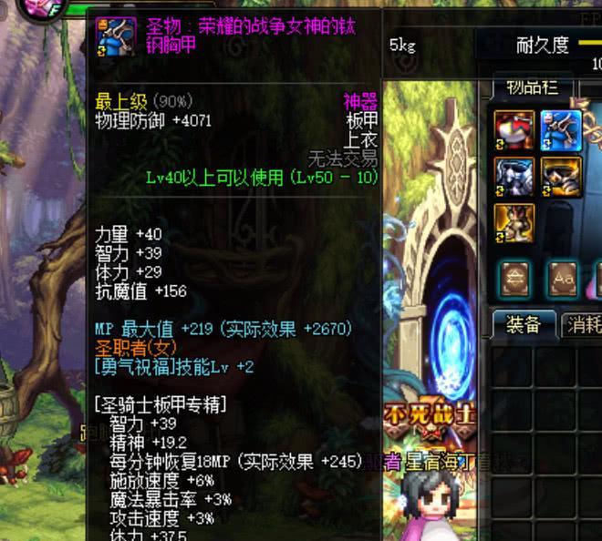 地下城登记时间怎么看？登记时间有无提示？  第1张