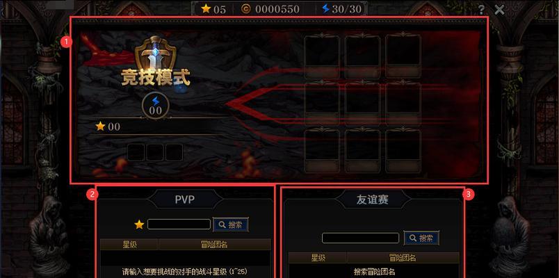 地下城活动中送信的具体步骤是什么？  第3张