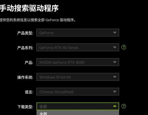 独立显卡玩dnf时遇到问题怎么解决？  第1张