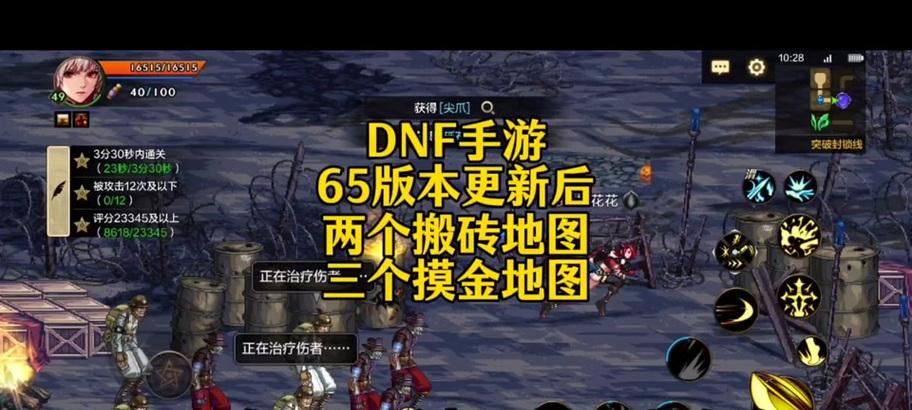 地下城巴拉尔守家任务怎么打？守家技巧有哪些？  第2张