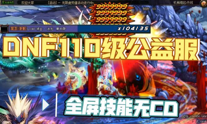 地下城巴拉尔守家任务怎么打？守家技巧有哪些？  第3张