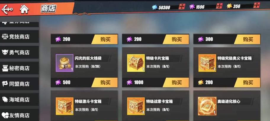 CF宝箱密匙获取方法是什么？  第1张