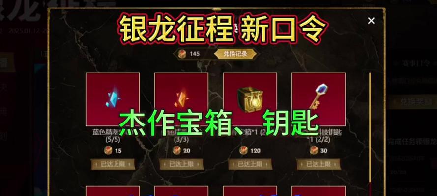 CF宝箱密匙获取方法是什么？  第2张