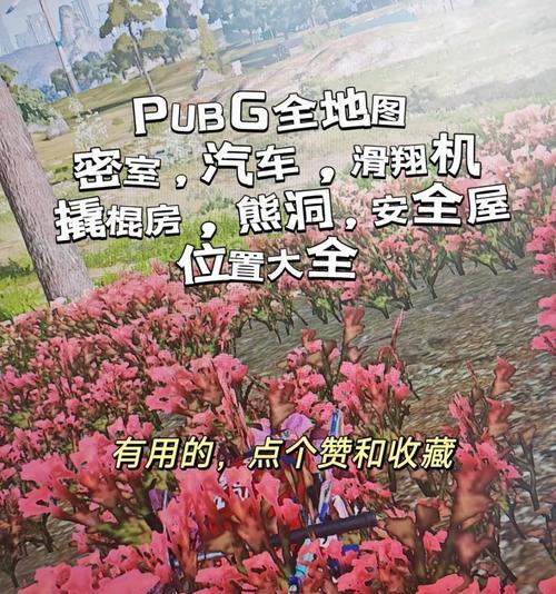 海盗船地下城的入口在哪里？进入海盗船地下城需要什么条件？  第1张