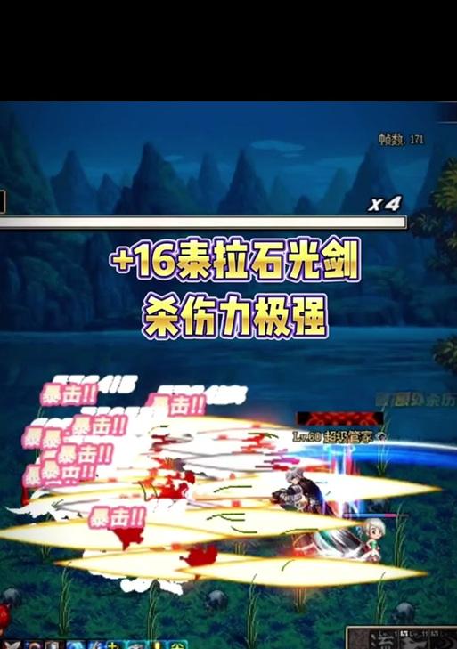 雪崩拉比纳怎么过剑魂？剑魂战斗策略是什么？  第2张