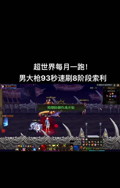 dnf暴击效果如何最大化？  第2张