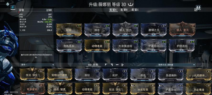 星际战甲双副卡使用方法？如何最大化其效果？  第1张